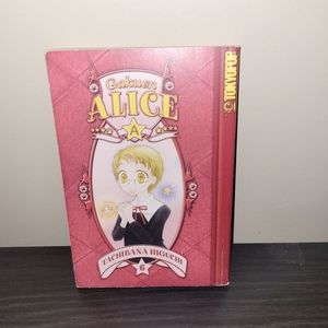 Gakuen Alice (Alice Academy) #6